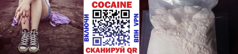COCAIN Эквадор  Котовск 