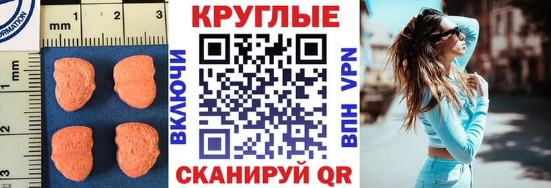 Ecstasy 300 mg  Котовск 