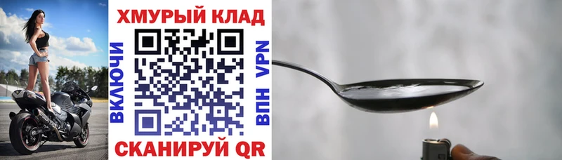 сколько стоит  Котовск  ГЕРОИН афганец 