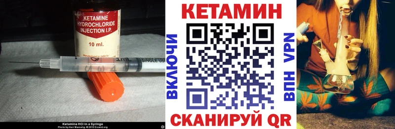 ОМГ ОМГ как зайти  Котовск  КЕТАМИН VHQ 
