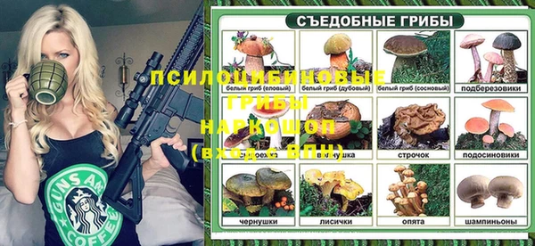 мефедрон мука Богданович