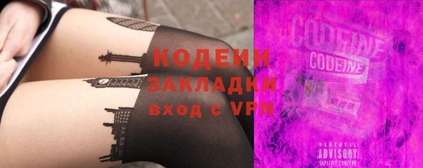 мефедрон мука Богданович