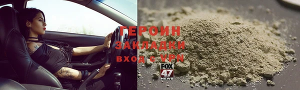 мефедрон мука Богданович