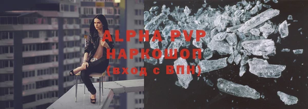мефедрон мука Богданович