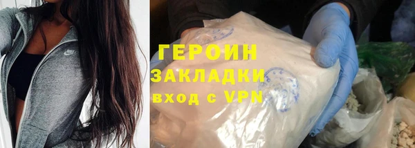 MDMA Premium VHQ Богородицк