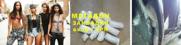 мефедрон мука Богданович