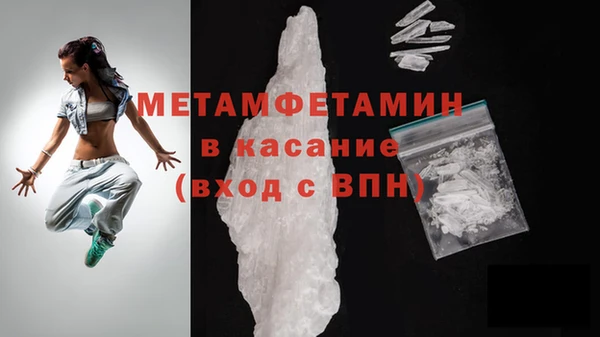 тгк Богородск