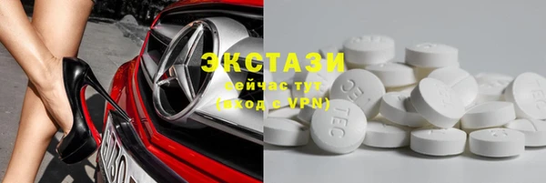 MDMA Premium VHQ Богородицк