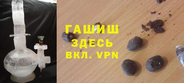 тгк Богородск