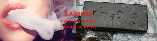 мефедрон мука Богданович