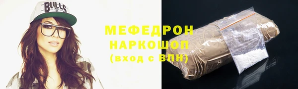 MDMA Premium VHQ Богородицк