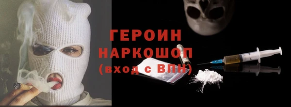 MDMA Premium VHQ Богородицк
