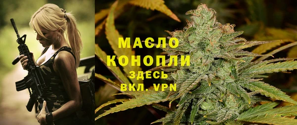 мефедрон мука Богданович