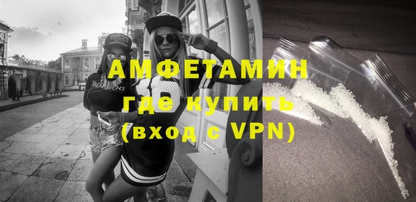 мефедрон мука Богданович