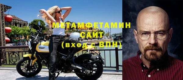 мефедрон мука Богданович