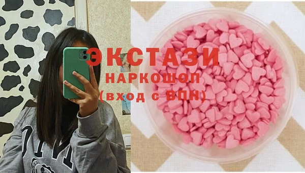 мефедрон мука Богданович
