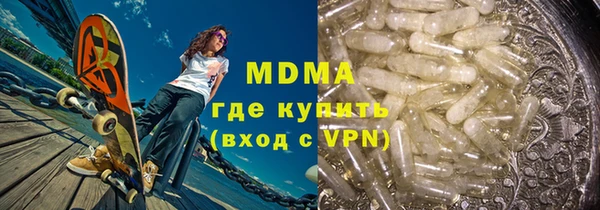 MDMA Premium VHQ Богородицк