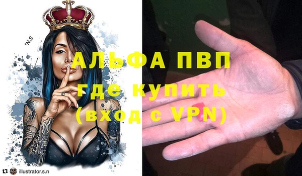 MDMA Premium VHQ Богородицк