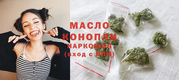 тгк Богородск