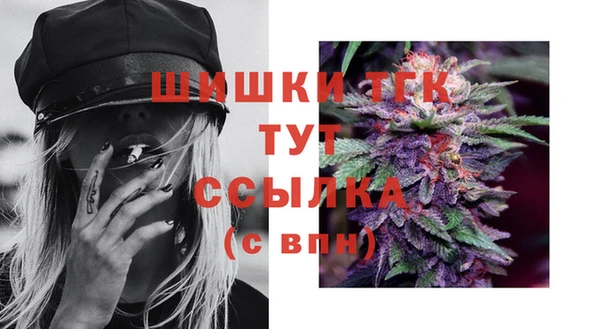 мефедрон мука Богданович