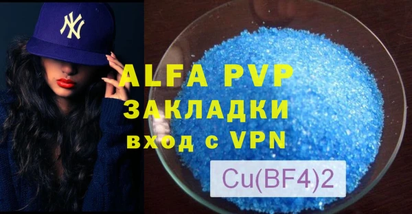 MDMA Premium VHQ Богородицк