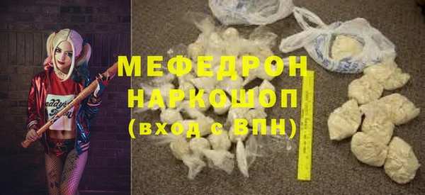 тгк Богородск