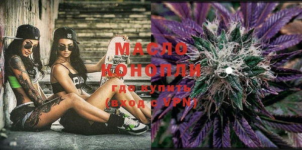 MDMA Premium VHQ Богородицк