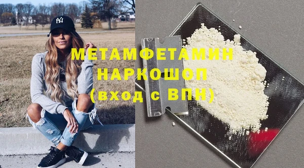 мефедрон мука Богданович