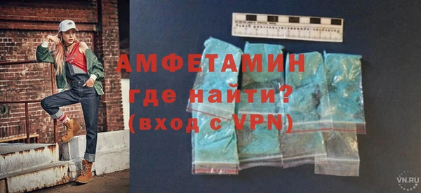 мефедрон мука Богданович