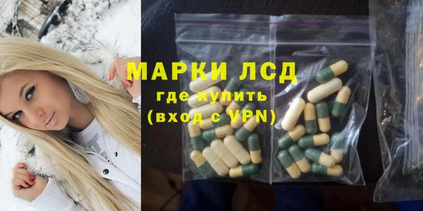 мефедрон мука Богданович