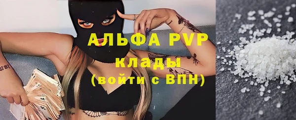 тгк Богородск