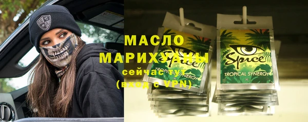 тгк Богородск