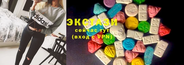 MDMA Premium VHQ Богородицк