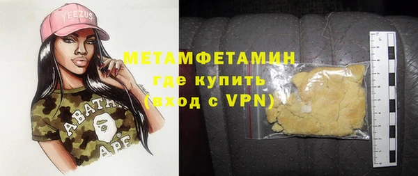 мефедрон мука Богданович