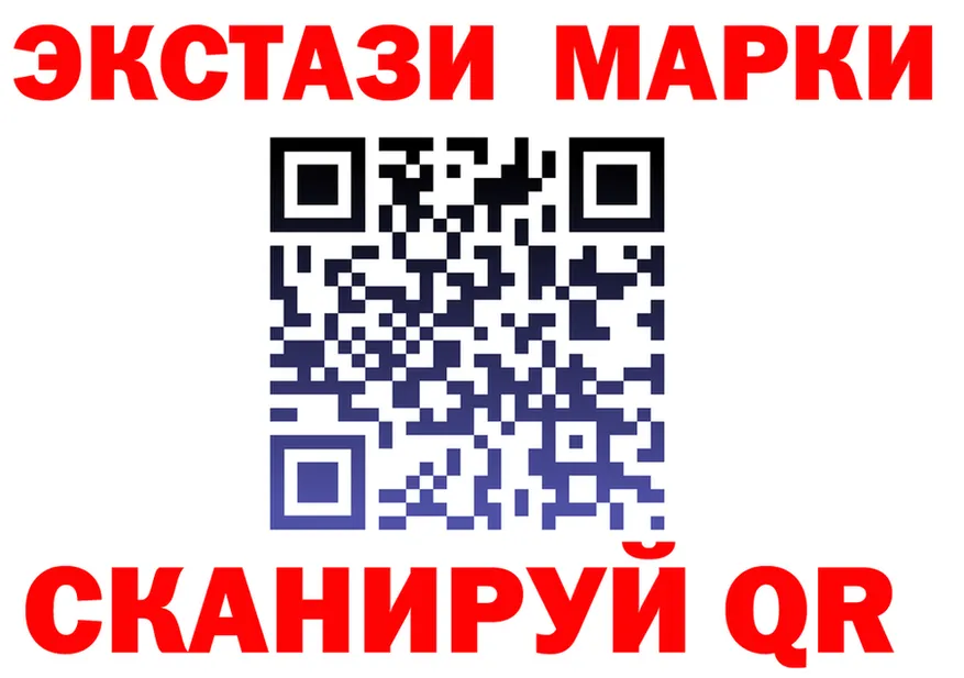 Экстази 99% как войти маркетплейс blacksprut Котовск