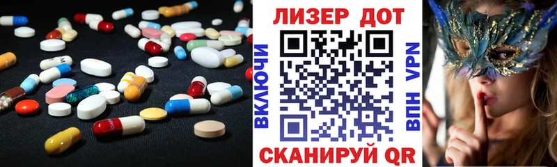 blacksprut   Котовск  LSD-25 экстази кислота 