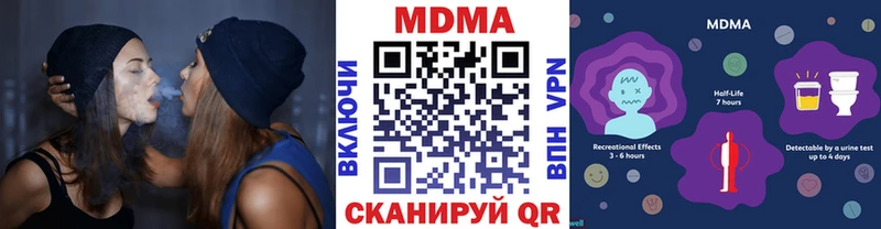 закладки  Котовск  ссылка на мегу ONION  MDMA кристаллы 