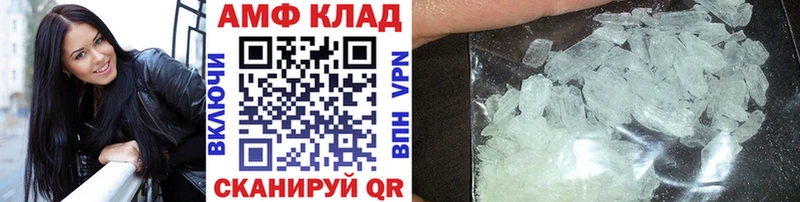Первитин кристалл  blacksprut ссылки  Котовск  закладки 