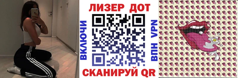 сколько стоит  Котовск  ссылка на мегу как войти  Наркотические марки 1,5мг 